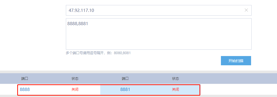 微信截图_20180502162740.png