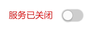 TIM截图20180503024529.png
