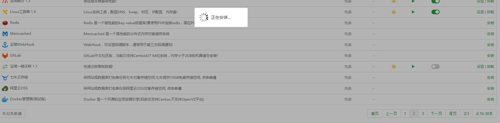 TIM图片20180503092753.png