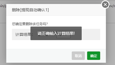TIM截图20180503092744.png