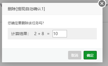 TIM截图20180503092756.png