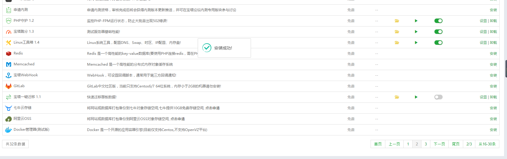 TIM图片20180503092844.png