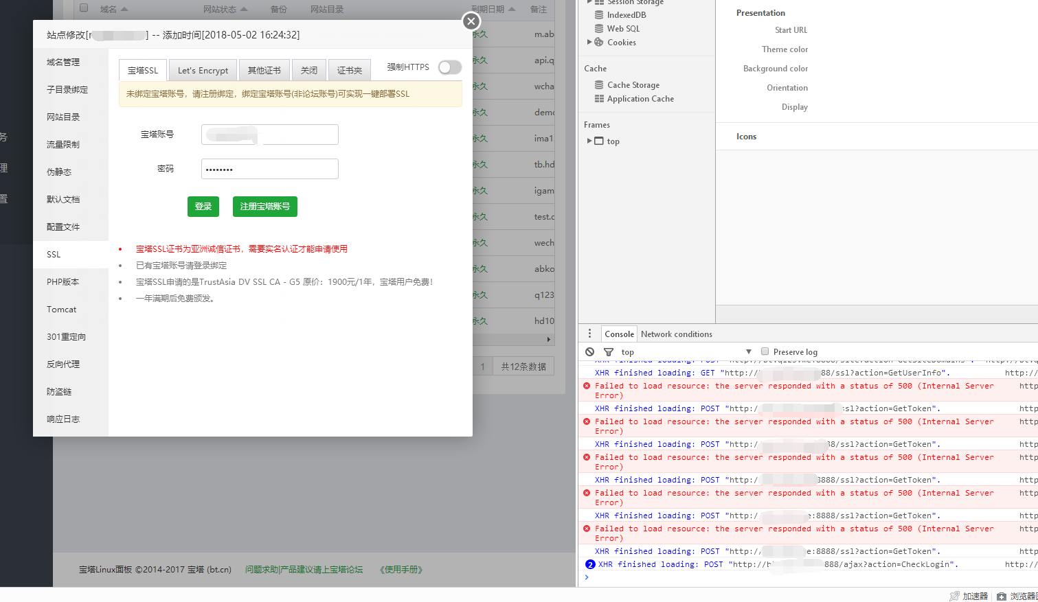 QQ图片20180503121834.png