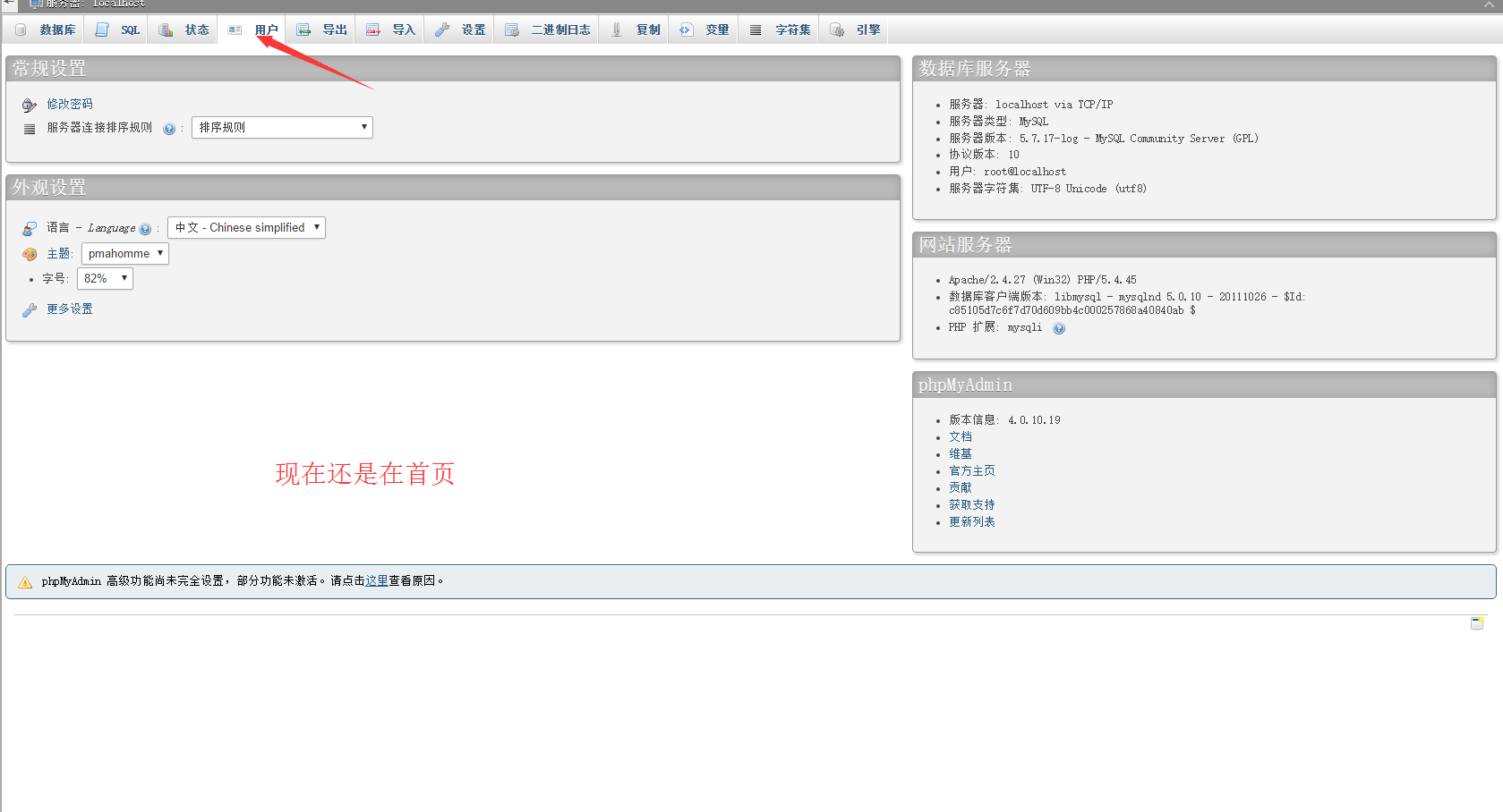 QQ图片20180503144513.png