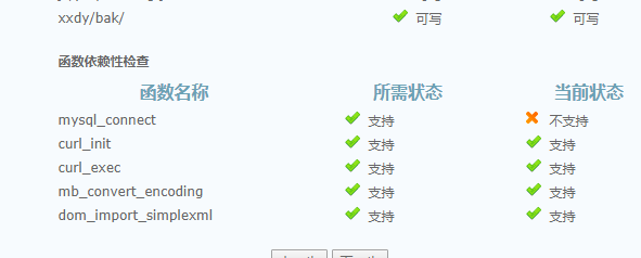 捕获.PNG