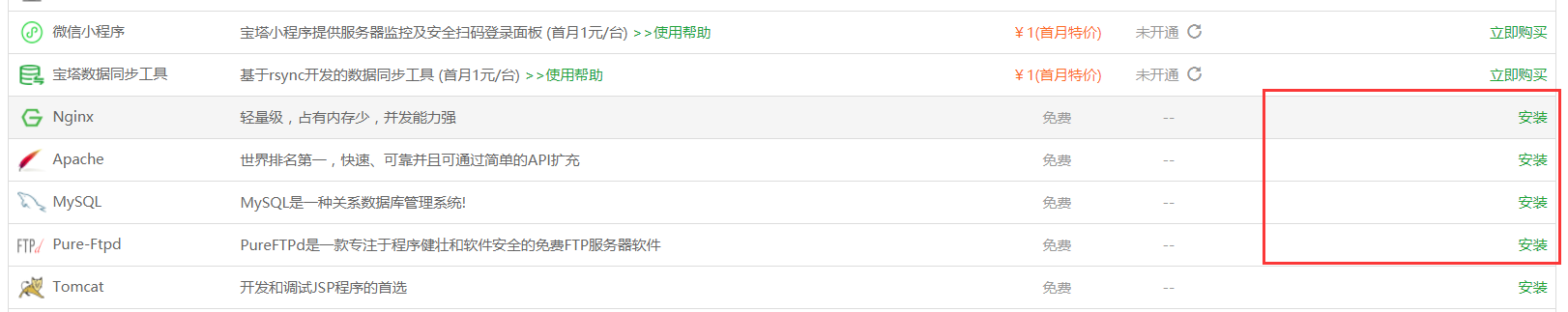 QQ截图20180504002816.png