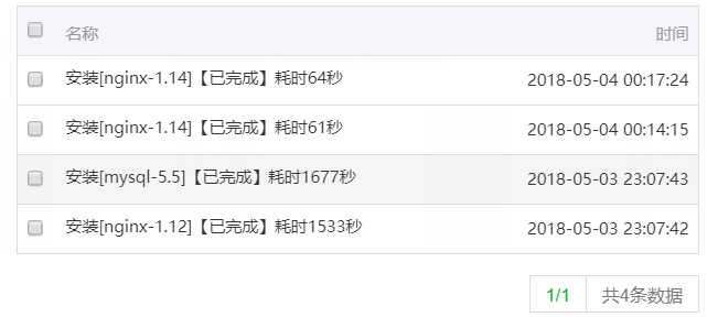 QQ截图20180504002758.png