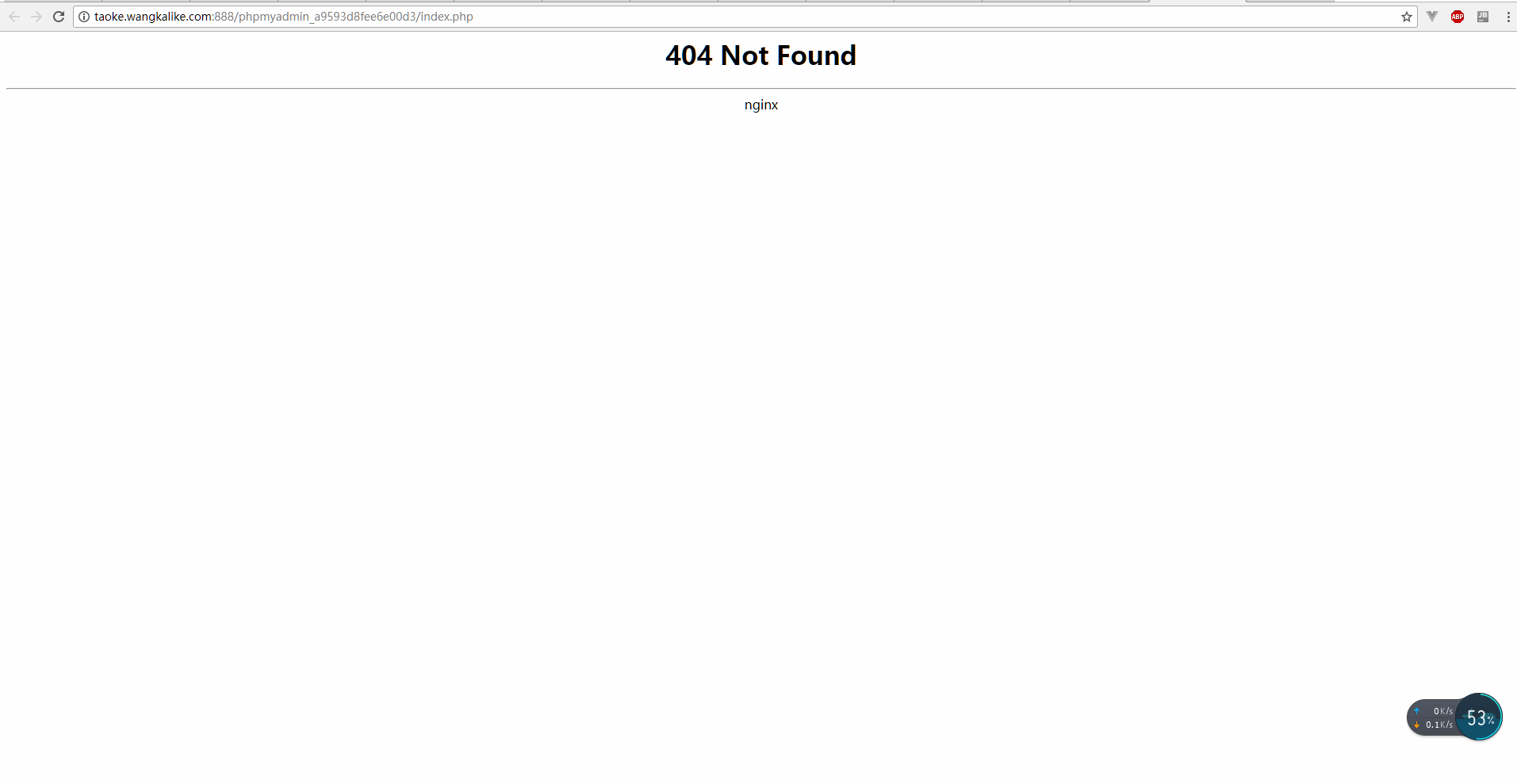 打开phpmyadmin显示404错误