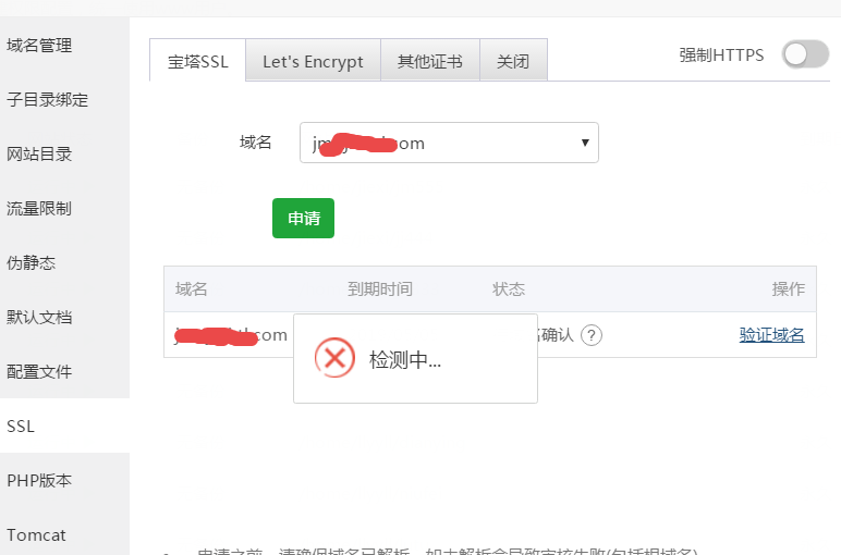 搜狗截图18年05月04日1059_1.png