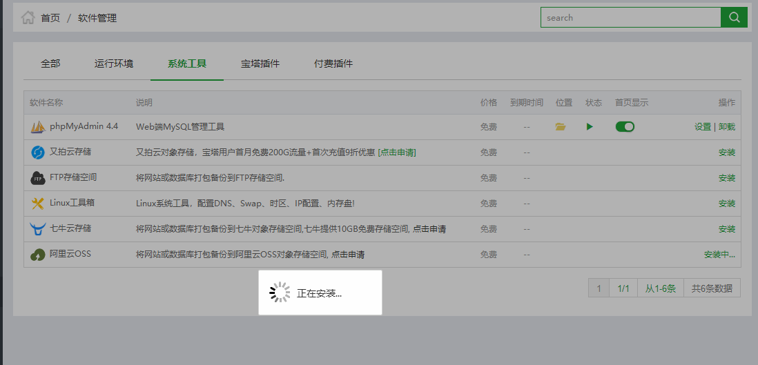 QQ截图20180504125711.png