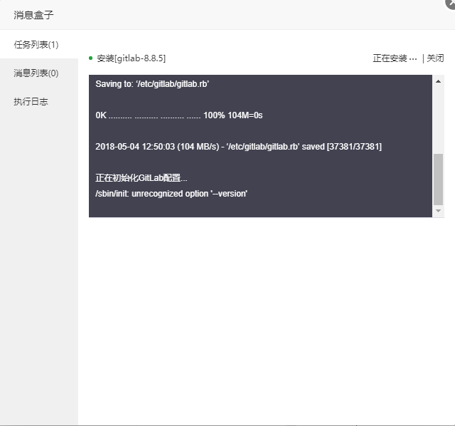 TIM截图20180504132412.png