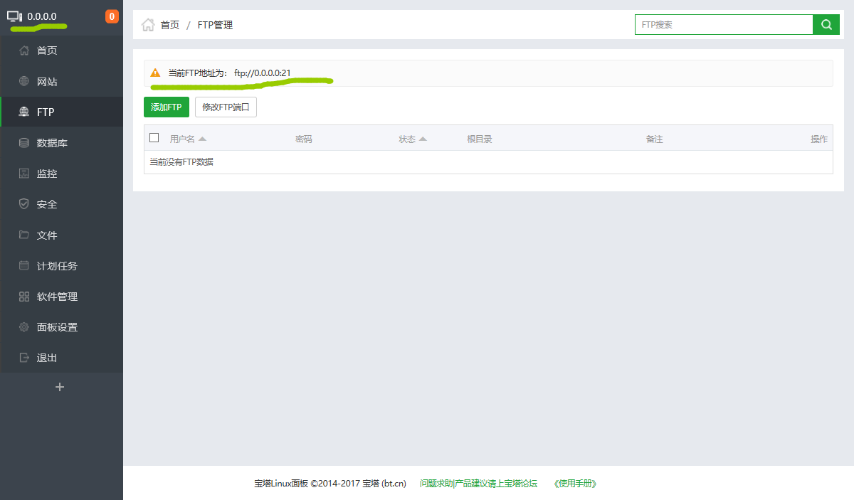 QQ截图20180504151928.png