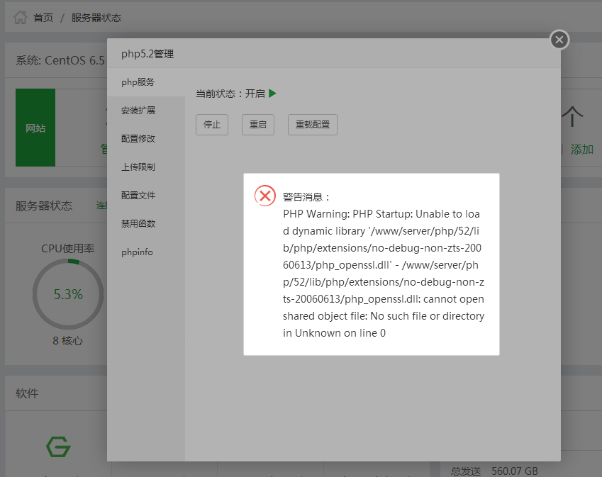 QQ截图20180505140626.png