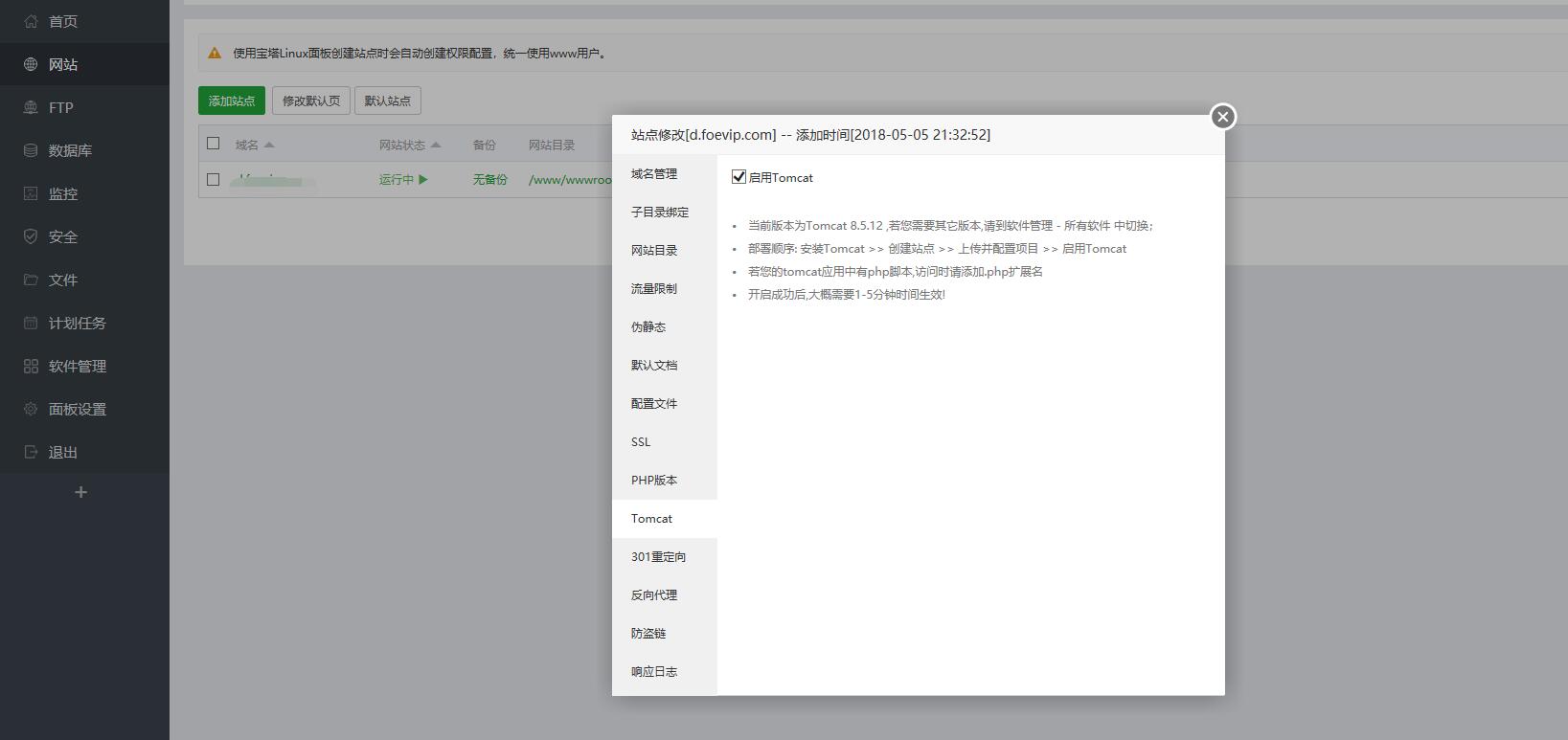 QQ截图20180505222326.jpg