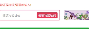 QQ拼音截图20180506140647.jpg