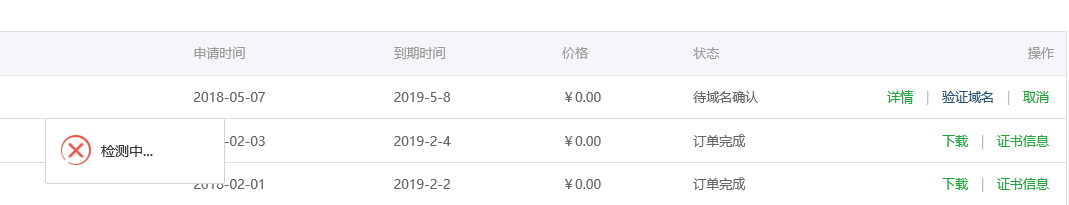 微信截图_20180507165515.png