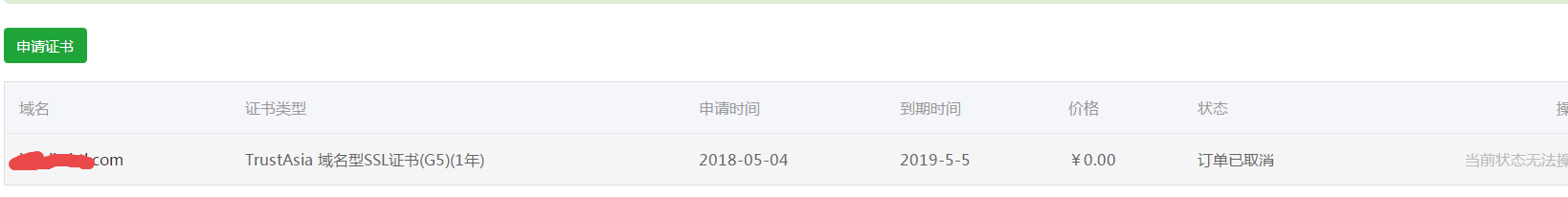搜狗截图18年05月08日1511_1.png
