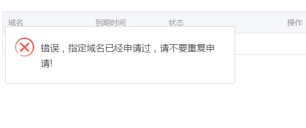 搜狗截图18年05月08日1511_2.png
