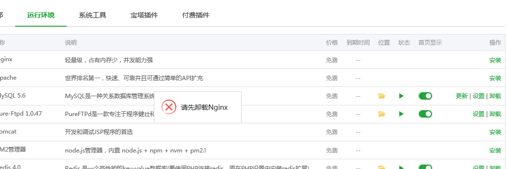 2345截图20180508194443.png