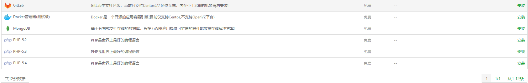 企业微信截图_20180508203115.png