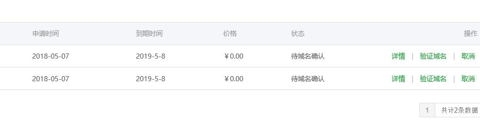360截图20180509203937936.jpg