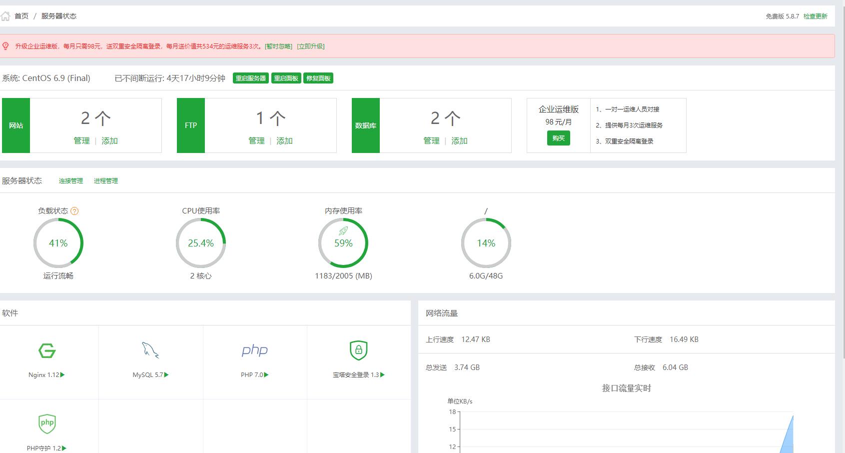 QQ截图20180511125646.jpg