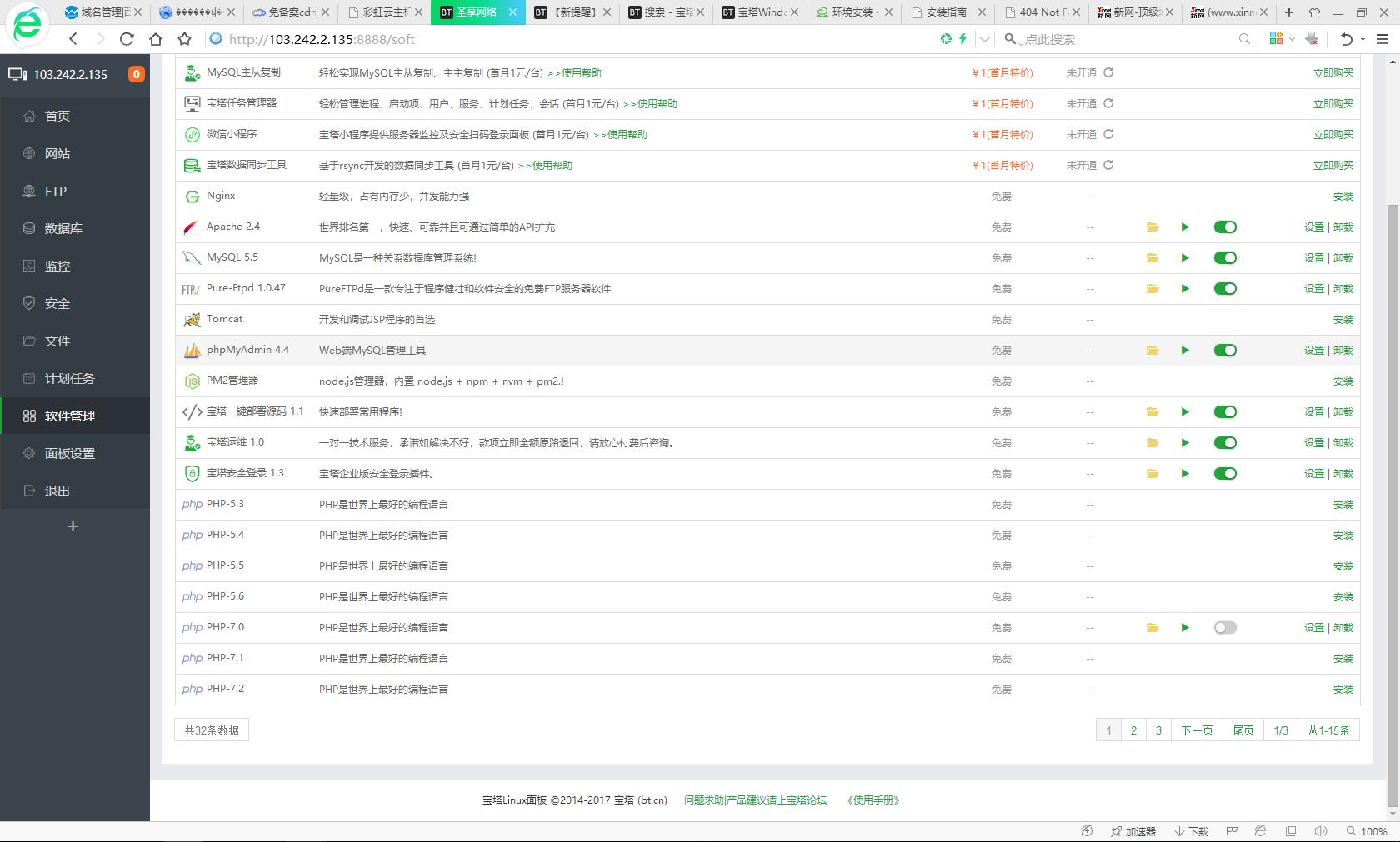 TIM截图20180512144820.jpg