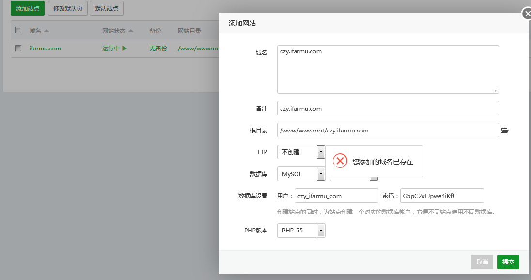 TIM截图20180512204306.png