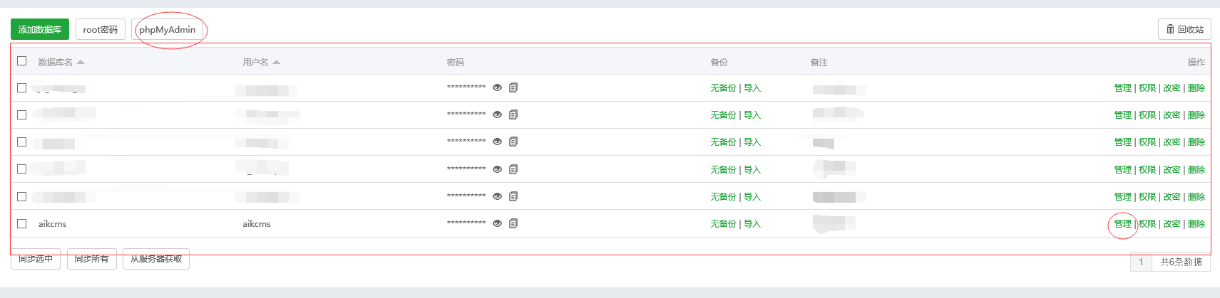 QQ截图20180514082125.png
