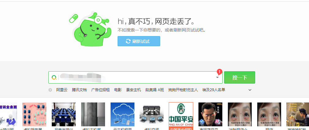QQ截图20180514082329.png