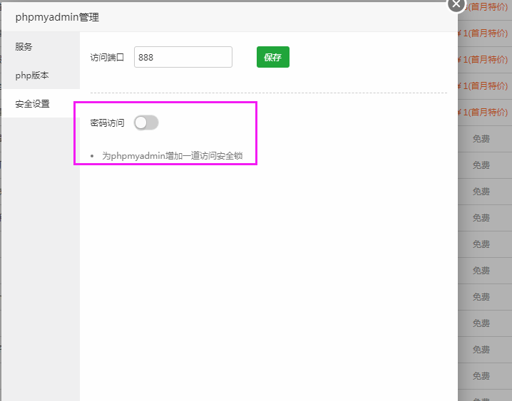 QQ图片20180514163832.png