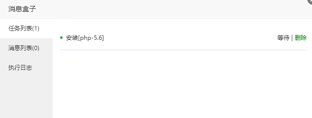 TIM截图20180514185848.png