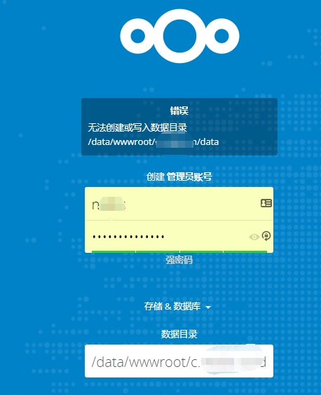 nextcloud安装错误截图.jpg