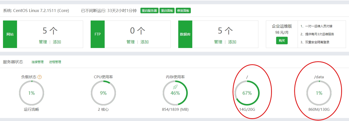 截图20180514204404.jpg