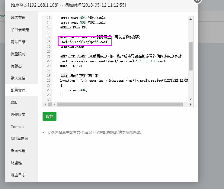 QQ图片20180515154328.png
