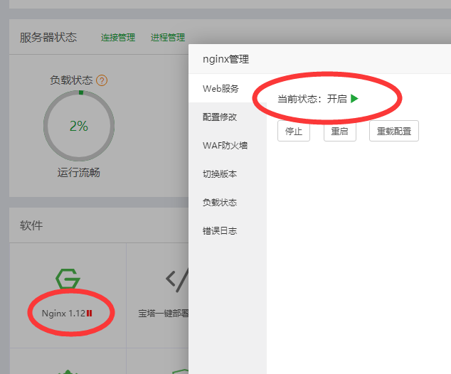 TIM截图20180515215538.png