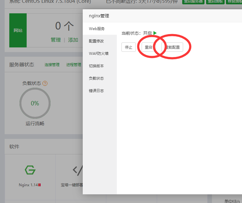 TIM截图20180516131356.png