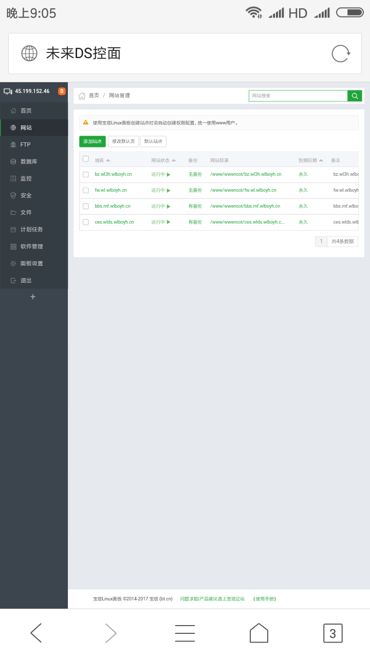 Screenshot_2018-05-20-21-05-10-085_com.tencent.mtt.png