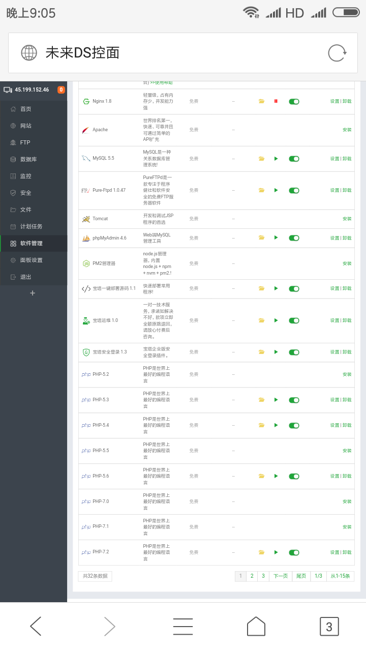 Screenshot_2018-05-20-21-05-01-863_com.tencent.mtt.png