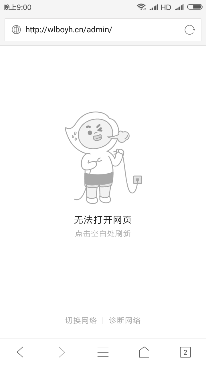 Screenshot_2018-05-20-21-00-23-048_com.tencent.mtt.png