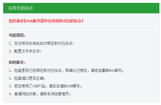 微信截图_20180521131938.png