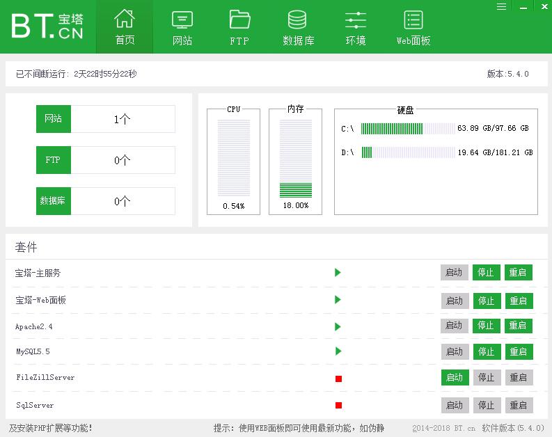 QQ截图20180521154203.jpg