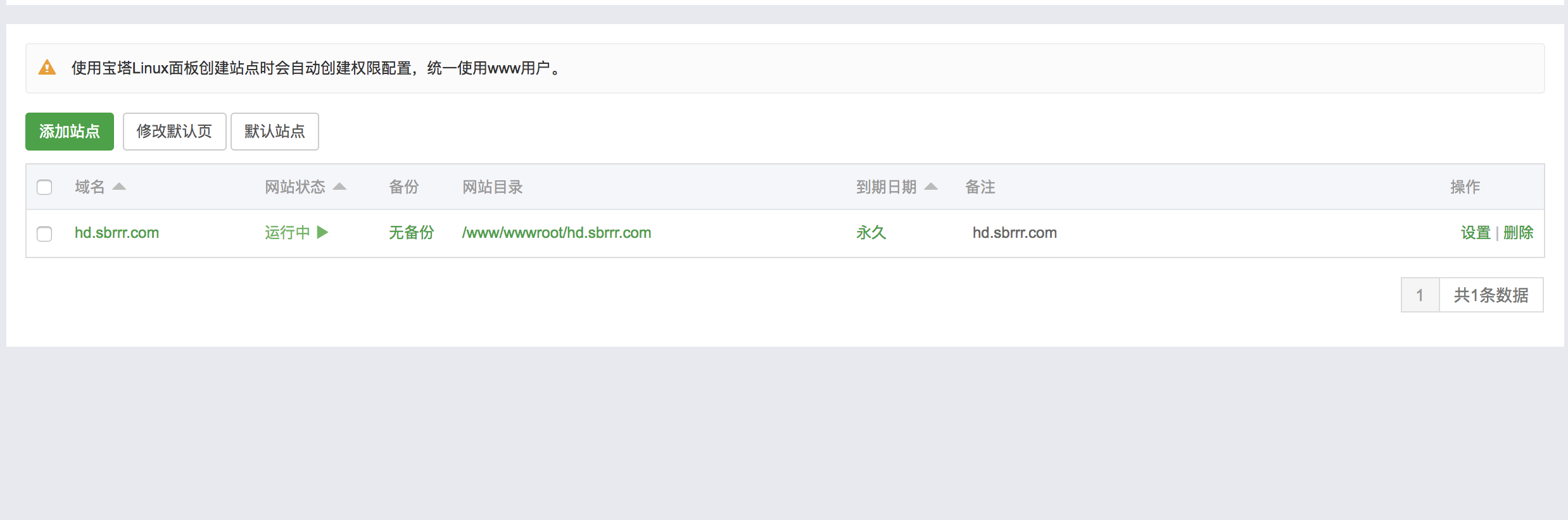 屏幕快照 2018-05-21 下午5.37.13.png