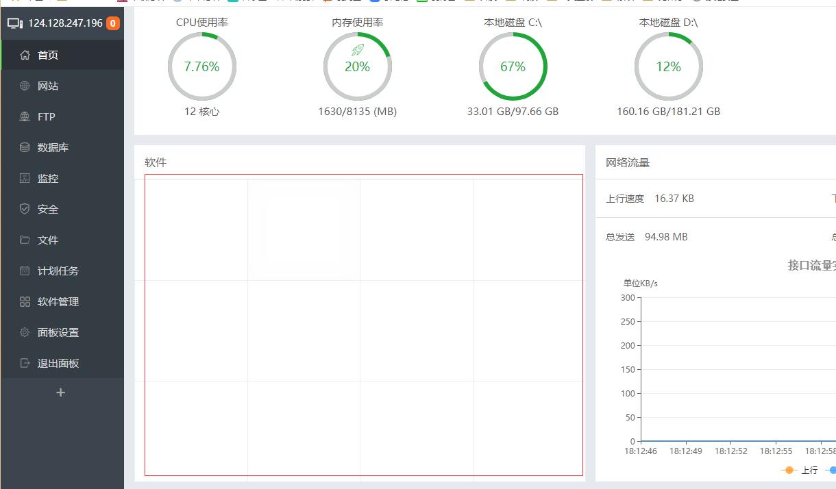 QQ截图20180521181321.jpg