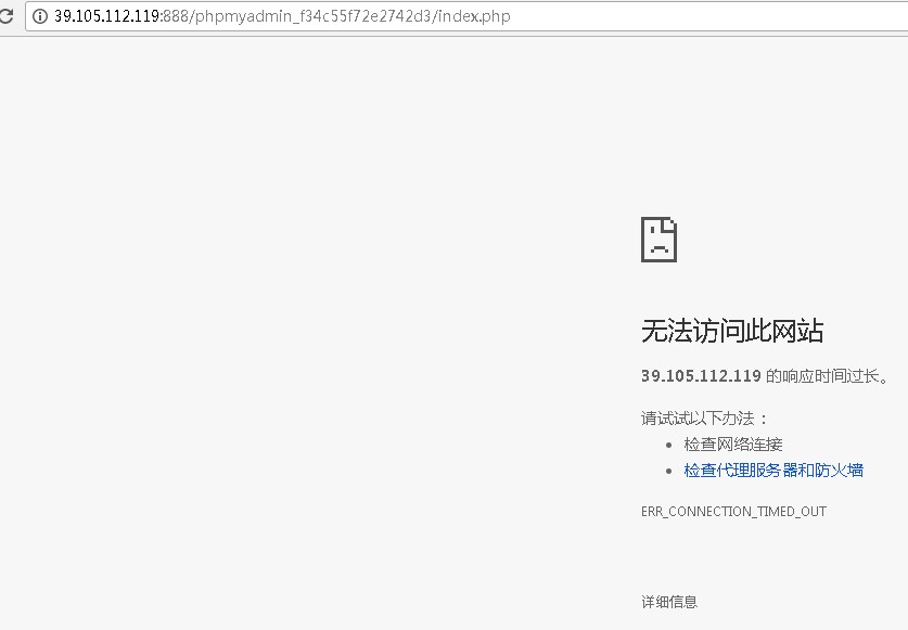 无法访问.JPG