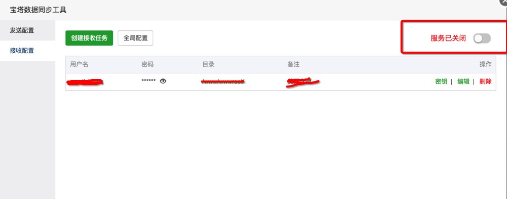 fuwuyiguanbi.png