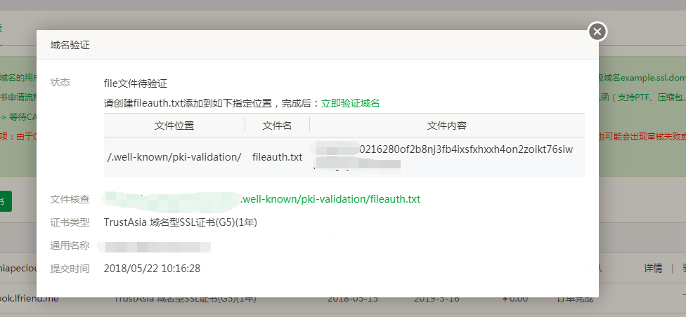 QQ图片20180522102226.png