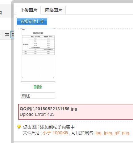 QQ截图20180522131426.jpg