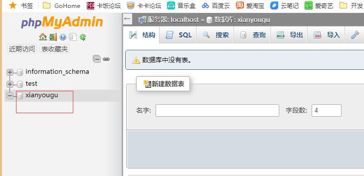 QQ截图20180522135520.jpg