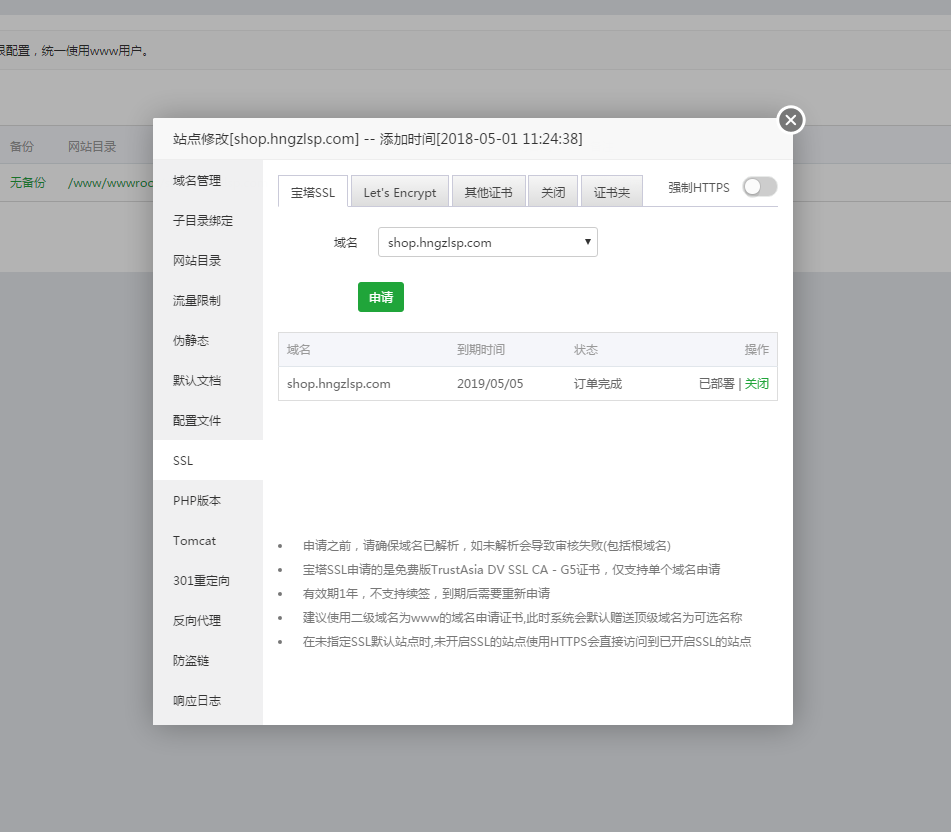 微信截图_20180523134800.png